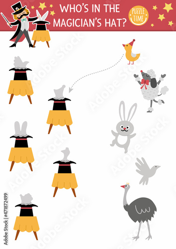 Circus matching activity with cute characters. Amusement show puzzle with illusionist making trick. Match the objects printable worksheet. Who is in the magician hat.