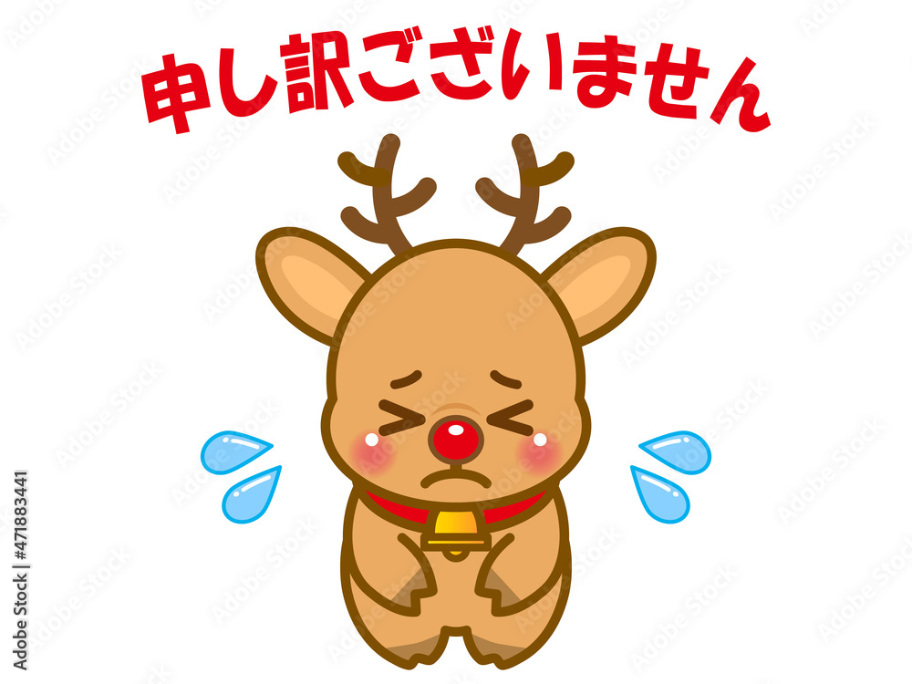Fototapeta premium 謝るトナカイのイラスト素材＿ベクター