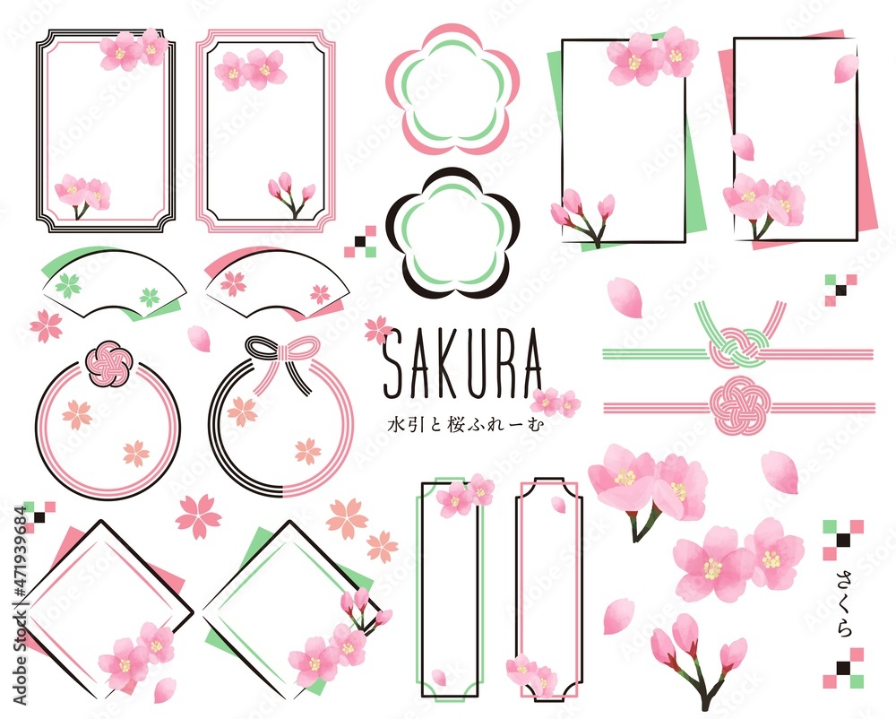 シンプルでかわいい桜と水引のフレームベクターイラスト素材 枠 リボン 文字なし Stock Vector Adobe Stock シンプルでかわいい桜と水引のフレームベクターイラスト素材 枠 リボン 文字なし Stock Vector Adobe Stock