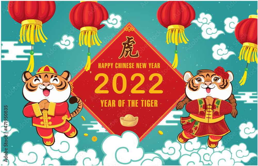 Fototapeta premium Vintage Chinese new year poster design with tiger, gold ingot. Chinese wording meanings: Tiger.