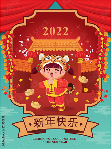 Vintage Chinese new year poster design with tiger, gold ingot, temple, firecracker . Chinese wording meanings: Happy new year.