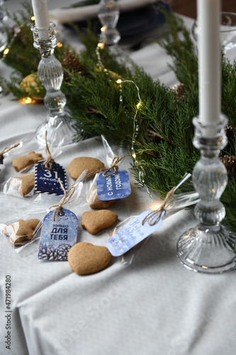 christmas table setting