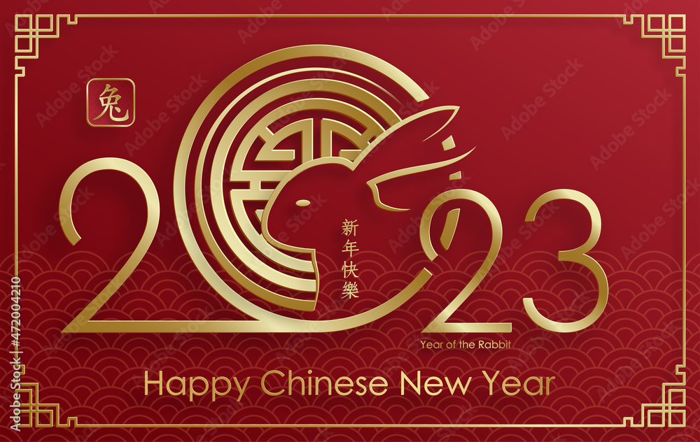 Happy Chinese new year 2023 Rabbit Zodiac sign, with gold paper cut art and  craft style on color background Stock Vector