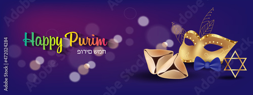 Happy Jewish holiday Purim with traditional symbols of Purim, mask, hamantaschen cookies, star of david, holiday decoration, carnival vector ISRAEL, Jerusalem. Hebrew.