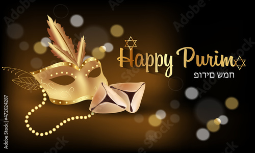 Happy Jewish holiday Purim with traditional symbols of Purim, mask, hamantaschen cookies, star of david, holiday decoration, carnival vector ISRAEL, Jerusalem. Hebrew.