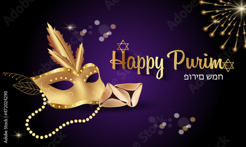 Happy Jewish holiday Purim with traditional symbols of Purim, mask, hamantaschen cookies, star of david, holiday decoration, carnival vector ISRAEL, Jerusalem. Hebrew.