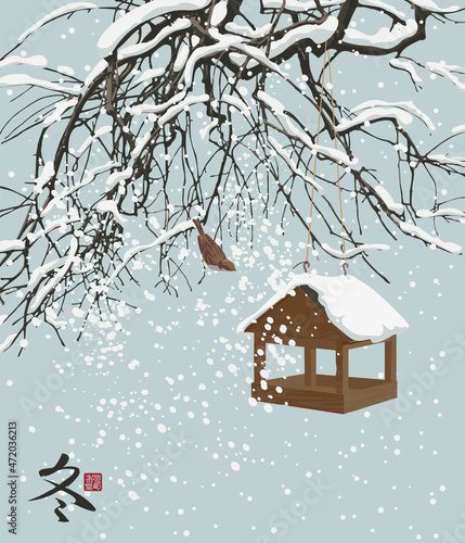 Winter banner in the style of Chinese or Japanese watercolor with snow-covered tree branches, feeder and sparrow against a gray sky.Vector illustration with Chinese character that translates as Winter