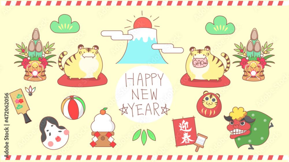 年賀状 お正月 イラストセット 年賀状 お正月 イラストセット