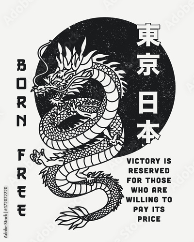Black and White Asian Dragon with Born Free Slogan and Japan Tokyo Words in Japanese Vector Artwork on White Background