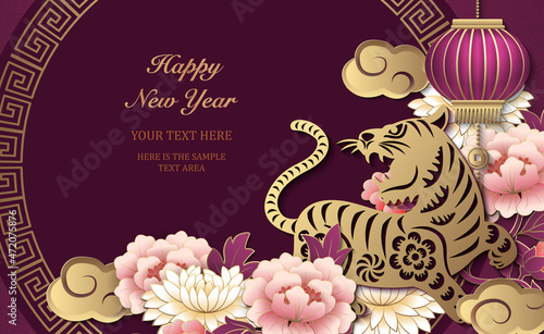 2022 Happy Chinese new year of tiger golden purple relief peony flower lantern cloud round lattice tracery frame