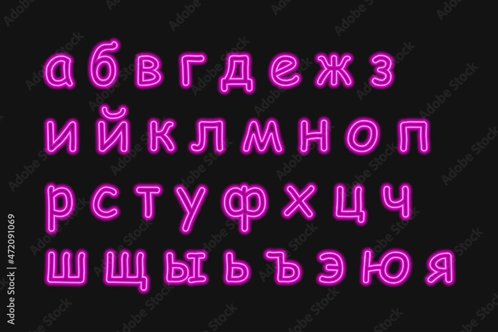 Set of KYRILITSA alphabet neon letters on black background. Set of KYRILITSA alphabet neon letters on black background.