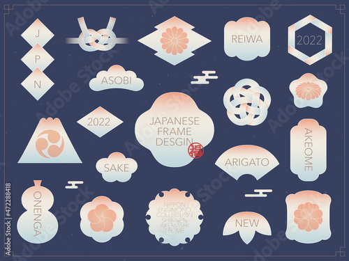 和のフレームデザインセット