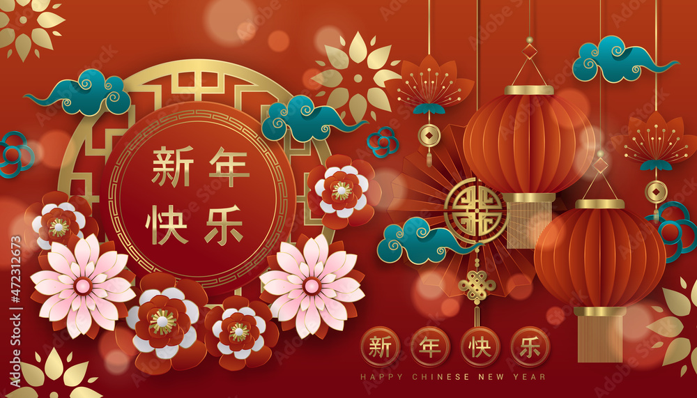chinese new year luxury decoration holiday banner