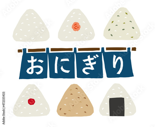 おにぎり　レトロなベクターイラストセット