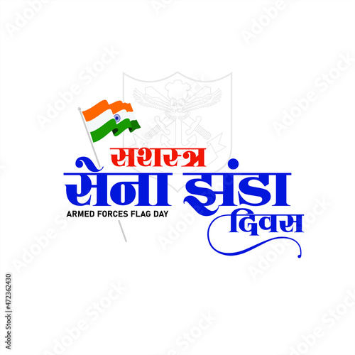 Hindi Typography - Sashastra Sena Jhanda Divas means Armed Forces Flag Day. Creative Banner for Indian Armed Forces Flag Day. Editable Illustration.