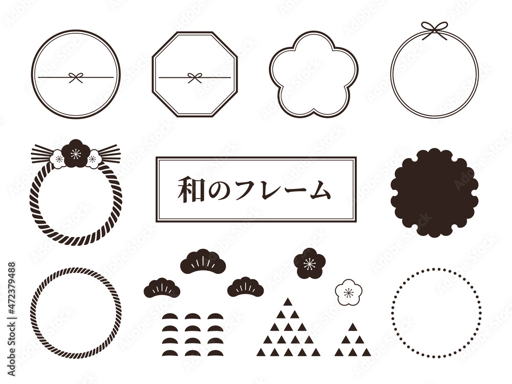 Obraz premium 和風フレーム素材のイラストセット。日本、和柄のデザイン素材。梅、しめ縄、お正月、年賀飾り。