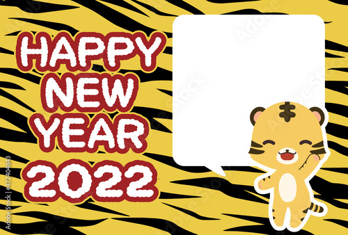 トラのイラストと吹き出しとトラ柄の背景のHappyNewYearの文字の2022年の年賀状