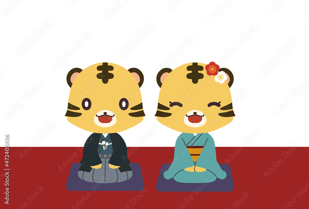 正座をしている和服のトラのイラストの年賀状向け素材