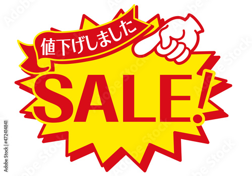 セール POP 店舗用POP_セール