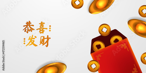 Red envelope pocket gift top view coin, gold ingot sycee yuan Bao.
