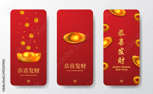 Chinese new year good fortune lucky rich wealth with golden coin 3d gold ingot sycee yuan bao money gift