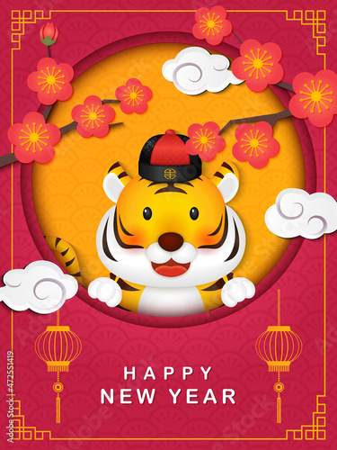 2022 Chinese new year of cute cartoon tiger and plum blossom spiral curve cloud