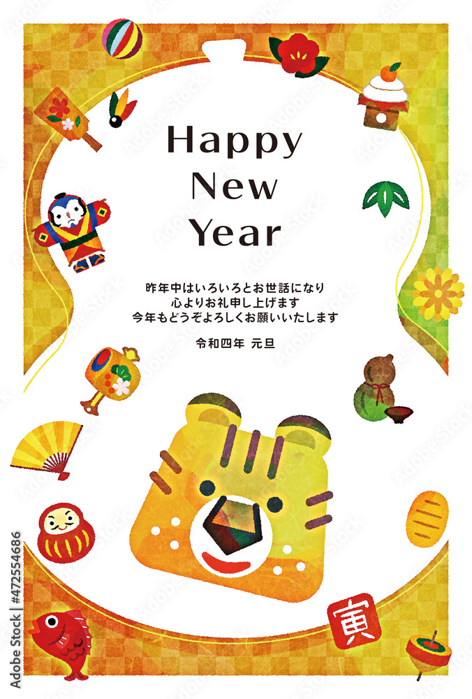 Fototapeta premium 年賀2022 寅年の年賀状