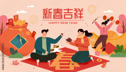Family outing on spring festival