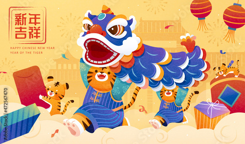 CNY lion dance banner