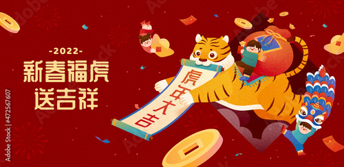 2022 CNY greeting card