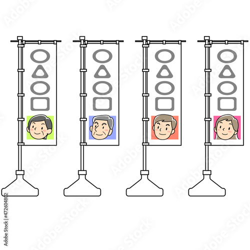 選挙運動ののぼり