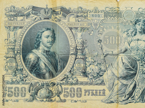 Wallpaper Mural Imperial Russia.Old royal money. State credit card Russia, late 19th early 20th century. five hundred rubles isolated on white background Torontodigital.ca