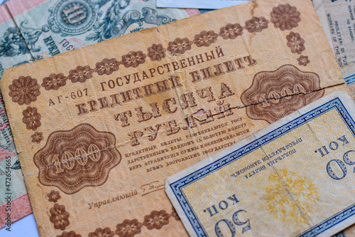 Imperial Russia.Old royal money. State credit card Russia  late 19th early 20th century. background