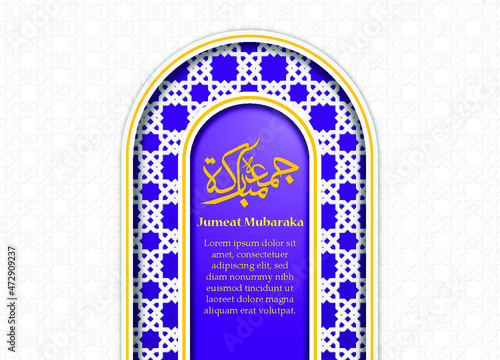 al jumeat mubarak friday gate islamic post design  photo