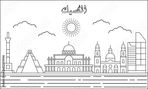 Mexico City skyline with line art style vector illustration. Modern city design vector. Arabic translate : Mexico City