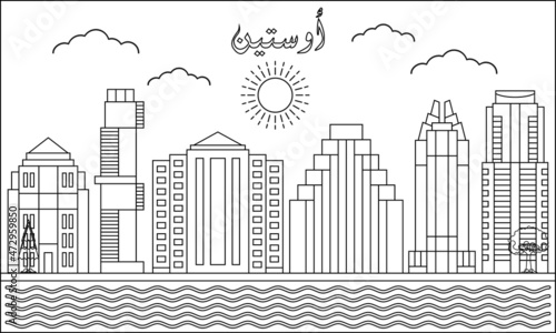 Austine skyline with line art style vector illustration. Modern city design vector. Arabic translate : Austine