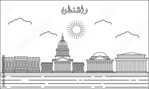 Washington skyline with line art style vector illustration. Modern city design vector. Arabic translate : Washington