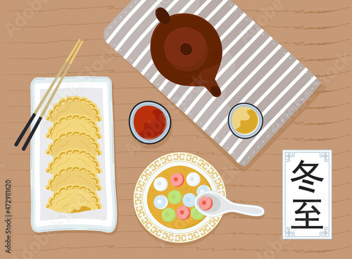 Dongzhi traditional chinese festival banner vector. Winter solstice festival. Sweet soup with and rice balls. Chinese letters mean Peak of winter .