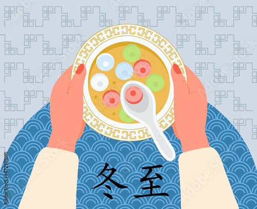 Dongzhi traditional chinese festival banner vector. Winter solstice festival. Sweet soup with and rice balls. Chinese letters mean Peak of winter .