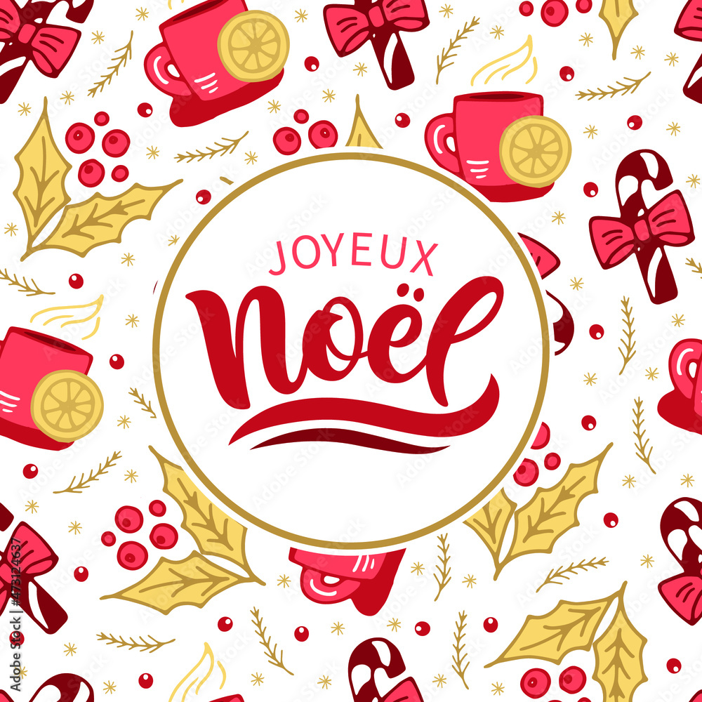 Joyeux noel. Merry Christmas card template with greetings in French. Hand drawn lettering. Modern brush calligraphy isolated on white background. For banners, posters, gift tags. Vector illustration Joyeux noel. Merry Christmas card template with greetings in French. Hand drawn lettering. Modern brush calligraphy isolated on white background. For banners, posters, gift tags. Vector illustration