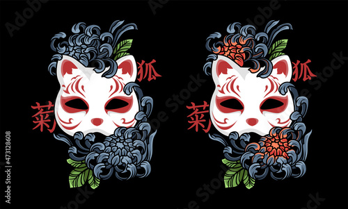 japanese cat mask with chrysanthemum flower