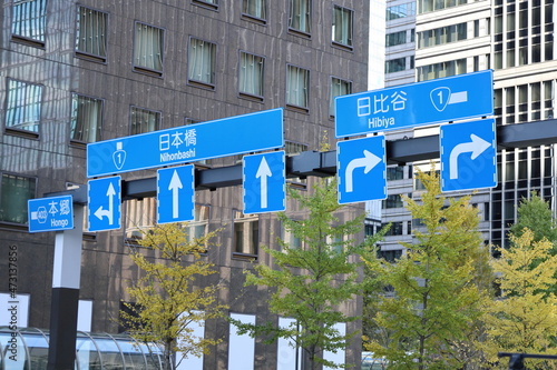 丸の内の秋