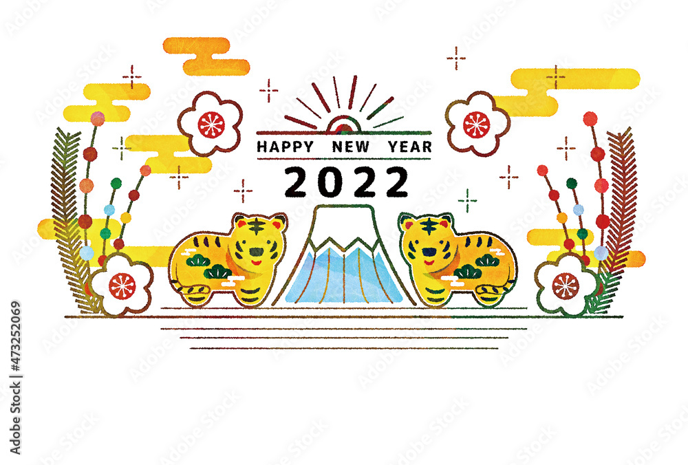 年賀2022 寅年の年賀状 年賀2022 寅年の年賀状