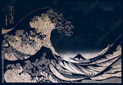 Kanazawa Oki Nami Ura by Katsushika Hokusai (1760-1849) a tradit photo