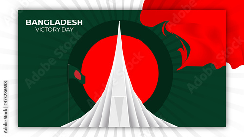 16 December Bangladesh victory day illustration Free Vector photo