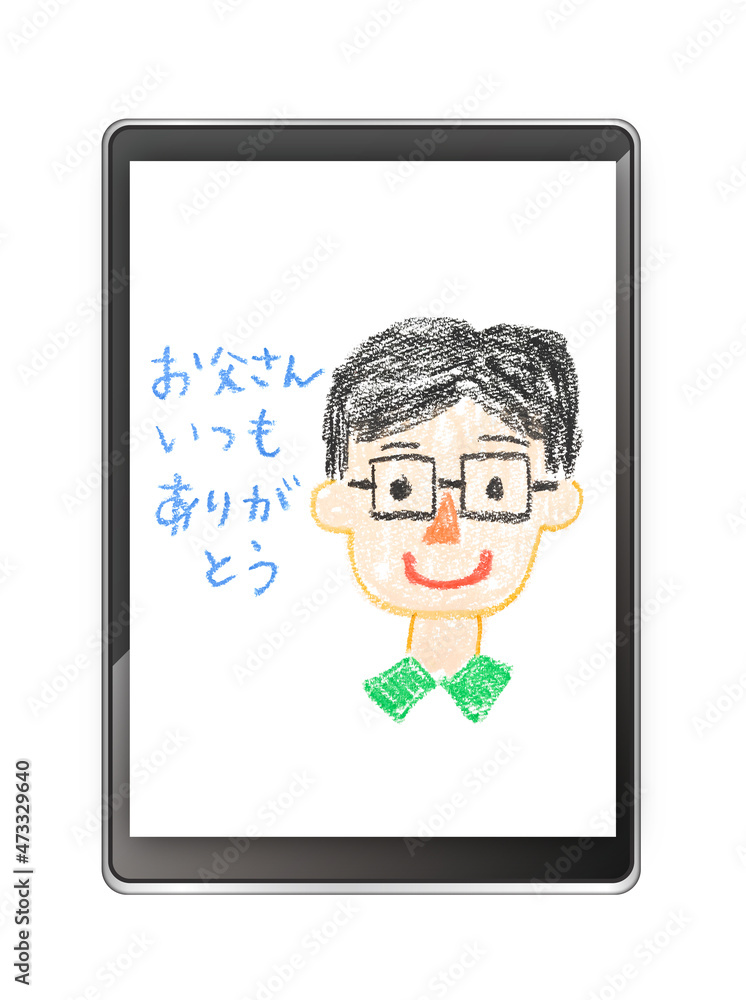 お父さんの似顔絵 お父さんの似顔絵