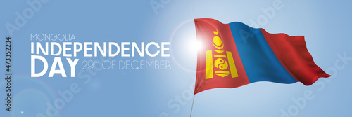 Mongolia happy independence day greeting card, banner with template text vector illustration