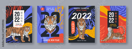Chinese New Year 2022 with tiger symbols. Vector poster set for tradition asian festival. Hieroglyphs mean symbol of the Year of the Tiger and Happy Chinese New Year. Greeting cards for celebration.