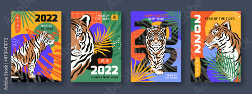 Chinese New Year 2022 with tiger symbols. Vector poster set for tradition asian festival. Hieroglyphs mean symbol of the Year of the Tiger and Happy Chinese New Year. Greeting cards for celebration.