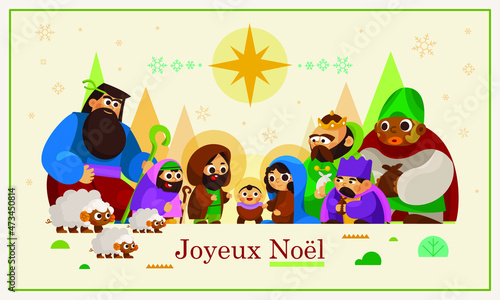 Three Kings Magi visited Baby Jesus Joyeux Noel